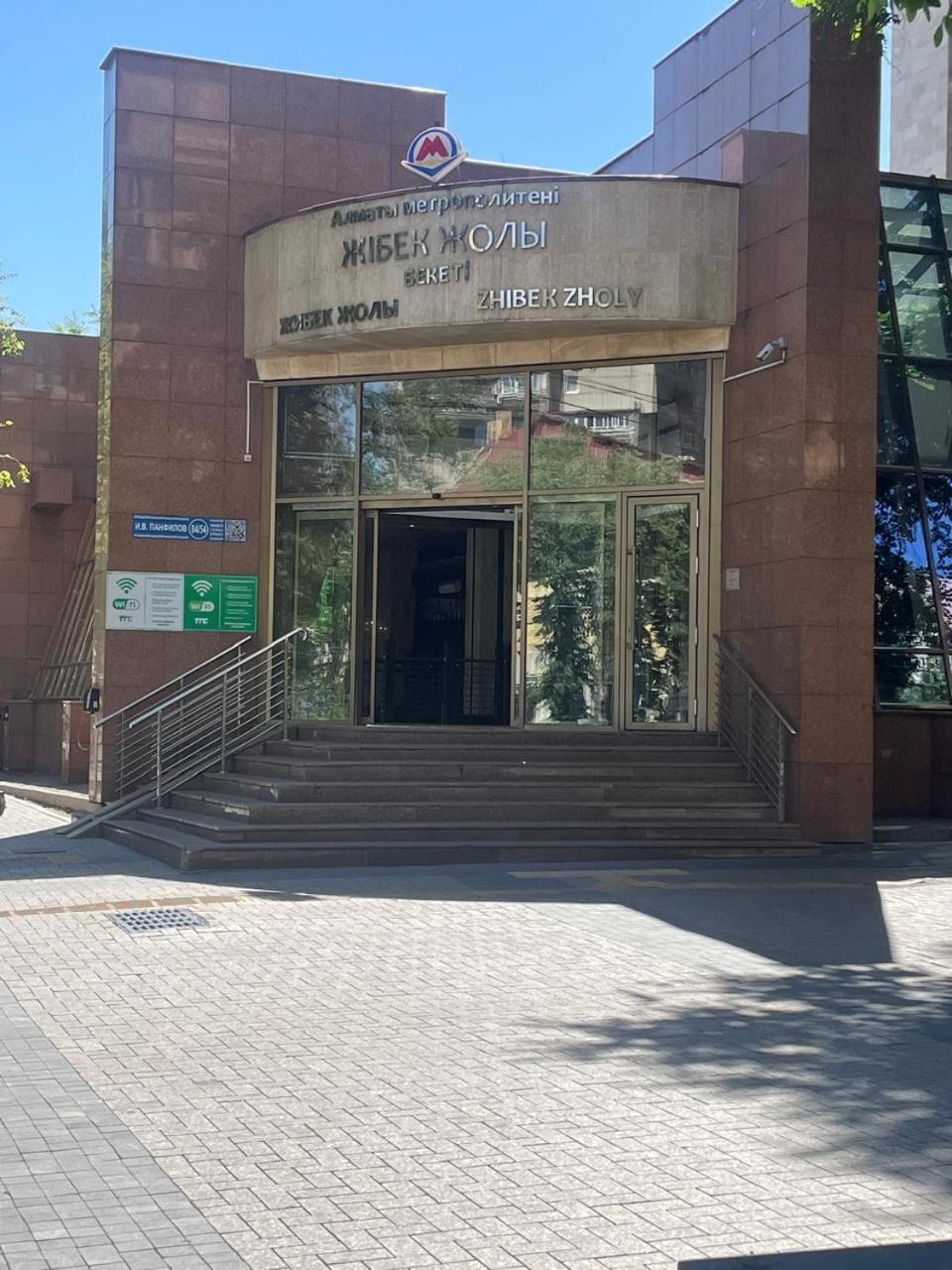 Flat Almaty